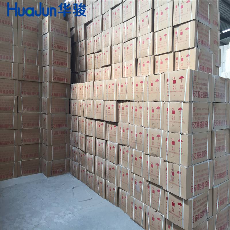 耐中温硅酸钙管壳厂家订货电话-廊坊华骏无石棉硅酸钙瓦壳生产厂家